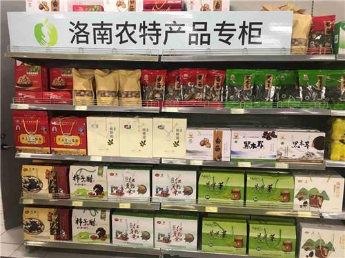 消费扶贫助力洛南农产品销售步入"快车道"_陕西_区域_经济网_国家一类