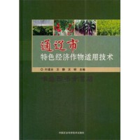 深耕绿色沃土 农业与林业销售的战略转型与市场机遇