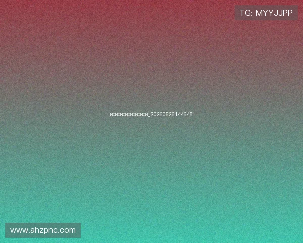 伤病与回归：足球明星的坚韧故事_20260526144648